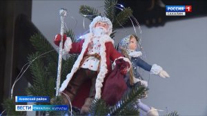 "Вести. Сахалин. Курилы". 8 января 2026 года