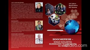 ДЕНЬ РОЖДЕНИЯ СУБЕТТО