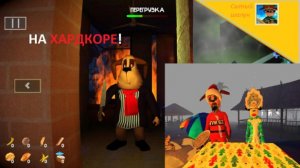 5 ночей с Тимозой 5 остров.Пытаюсь пройти новогоднюю или забытую ночь на харде-нереально сложно