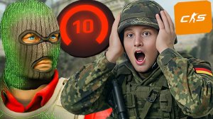 4 НЕМЦА 10-ЫХ ЛВЛА ЗНАТНО ПРИКУРИЛИ С ЭТОЙ ИГРЫ ПРОТИВ ЧИТАКОВ В КС 2!COUNTER-STRIKE 2!КОНТР-СТРАЙК2