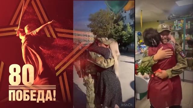 Главная песня ПОБЕДЫ «9 МАЯ» Премьера! #деньпобеды #песнипобеды #9мая #премьера #театрпеснияр #топ смотреть онлайн