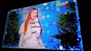 ХОЧУ ЧТОБЫ ПОЯВИЛАСЬ ЗДЕСЬ МИЛАНА ХАМЕТОВА ЭФИР КАР СНЕЖНАЯ НОВОГОДНЯЯ НОЧЬ ДО 05.01.2026Г. 21:22:45