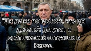 Раскол в столице? Рада забила тревогу из-за ЧП, которое "раздирает" Киев.