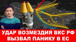 ПОСЛЕ ОРЕШНИКА США ОТКАЗАЛИСЬ ОТ УКРАИНЫ / Дмитрий Василец. новости сводки