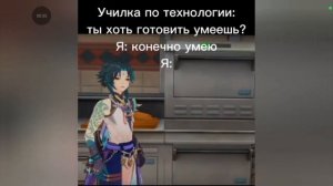 Геншин импакт  МЕМЫ-геншин приколы/ ПОДБОРКА  мемыв геншин