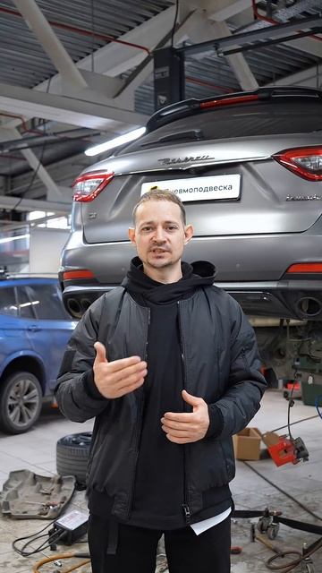 Maserati Levante: замена компрессора наMRAER #maseratilevante #levante#пневмоподвеска #пневмобаллон