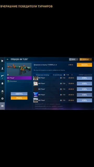 Призы за вчерашние победы смотреть онлайн