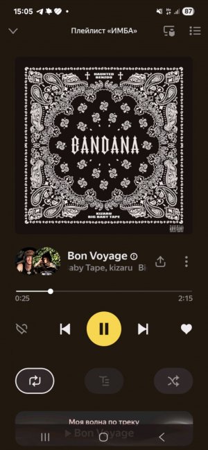 2 стрим с другим другом