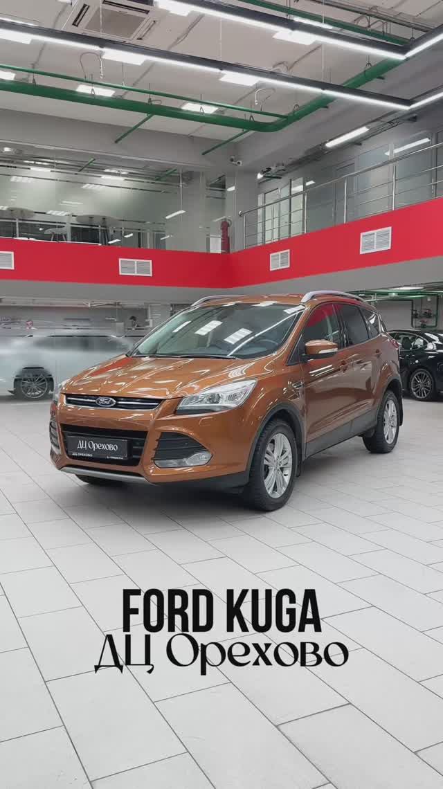 Ford Kuga 2013 год| ДЦ Орехово