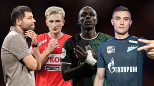 А Вот - что - с Российским Футболом - для кого это секрет