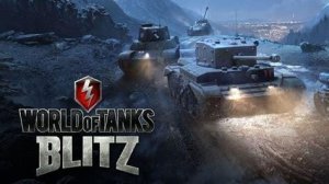 только победные бои в Tanks blitz