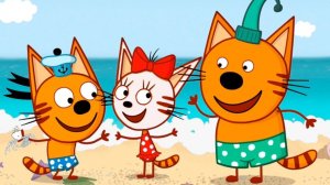 Три Кота Мультфильм