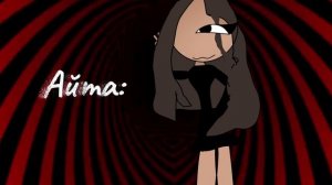 Моя команда:Тираны (кому интересно тот в опис!)