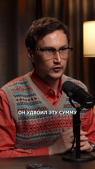 Как профессор обыграл казино и смог заработать 800 млн на фондовом рынке смотреть онлайн