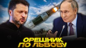 Зеленский ДОВЕЛ Путина