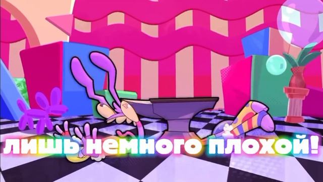 «А little bit bad» Jamni&Pox, песня KittenSneeze - русский кавер смотреть онлайн