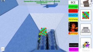 ВКЛЮЧИЛ ШРЕДДЕР И УНИЧТОЖИЛ ВСЁ в ROBLOX!