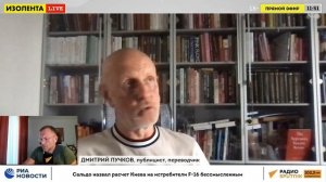 Пучков Гоблин про Соловьева