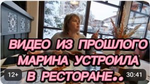 САМВЕЛ АДАМЯН, ПО ПРОСЬБАМ ЗРИТЕЛЕЙ, МАРИНА УСТРОИЛА В РЕСТОРАНЕ..