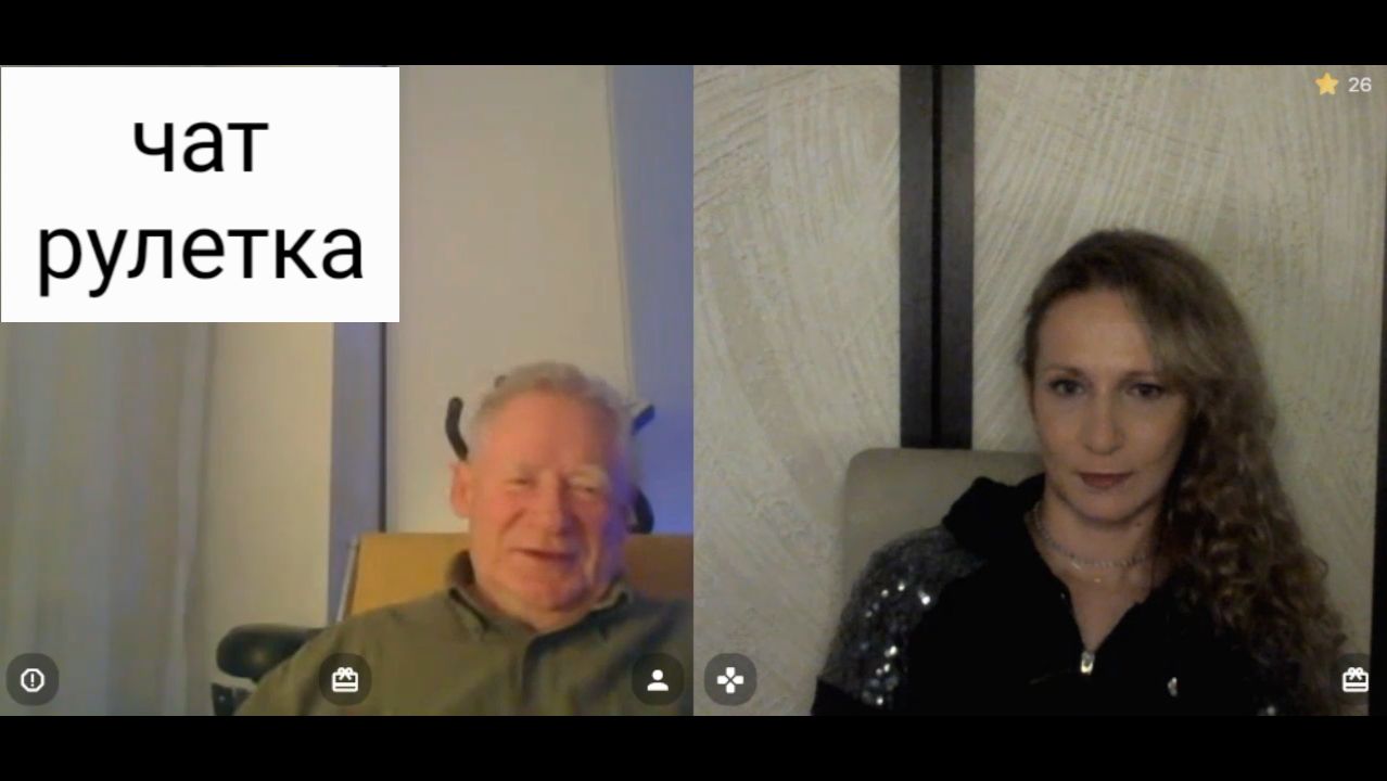 Встретились поговорили. Чат рулетка смотреть онлайн