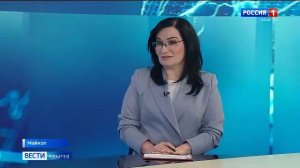 21.10- «Вести. Адыгея» от 10.01.2026г.