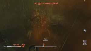 фаллаут лондон сцилла убить императрицу