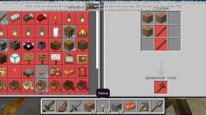 я остался на острове 🏝️ и где зури 🔍 Стив 11 часть