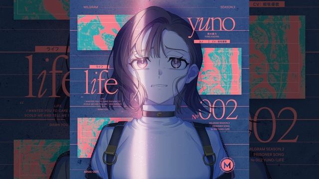 ラビットホール -ユノ Cover-