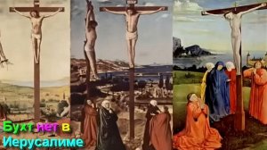 Замена Знаний иллюзиями в XIX веке