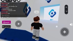 Я общаюсь с другом в роблокс😨