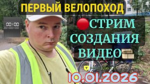 СБОР НА НОВЫЙ ПК И СОЗДАНИЕ ВИДЕО
