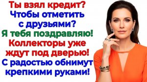 Муж оформил микрозаймы! Я сдала его коллекторам для опытов! | Семейные Драмы | Жизненные Истории
