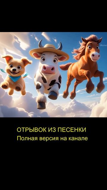 Развивающие песенки. Мультики для детей смотреть онлайн