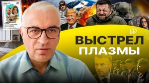 ☄️ Пугалка выросла! Орешник ПРИЛЕТЕЛ В ЦЕЛЬ: в ЕС паника. Лечение Гренландии