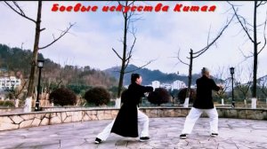 Практика Удан Тай Чи на озере Тайцзи на горе Удан в первый день Нового 2026 года