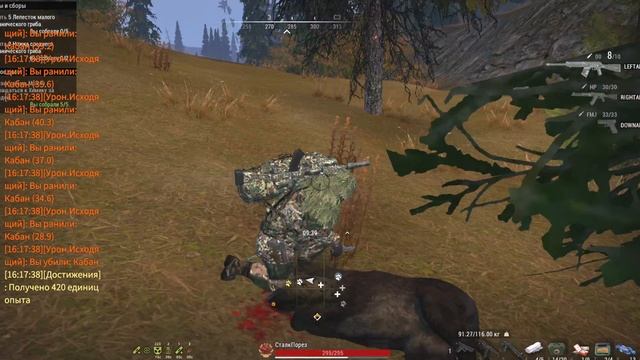 Продолжаем вчерашний забег