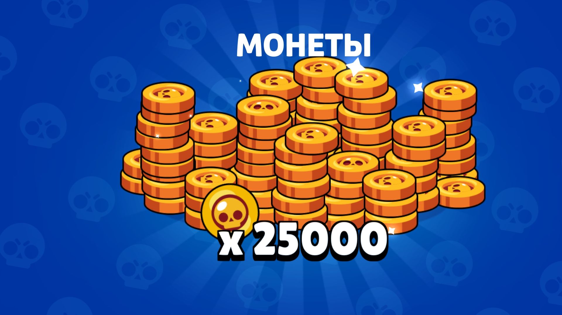 Собрал все пасхалки в бравл старс! Кроме 67, потому что эту посхалка у всех стоит на боевой карте смотреть онлайн