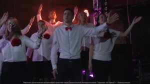 Да будет имя Бога Благословенно / г.Новокузнецк