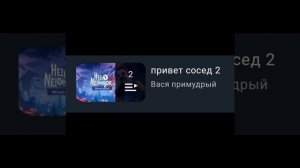 Antimob.kill+Вася примудрый