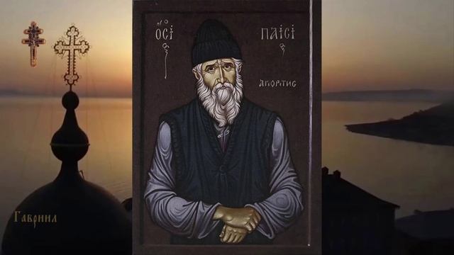 Слова. Том II. Духовное пробуждение. Часть 3. Глава 3. Значение дерзновения велико смотреть онлайн