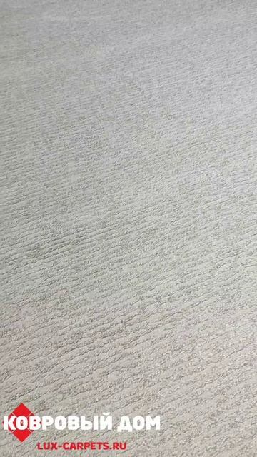 Ковер однотонный Бельгийский Sarento 41008 6161 смотреть онлайн