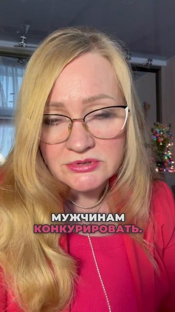 Быть ценной и любимой - подписывайся! смотреть онлайн