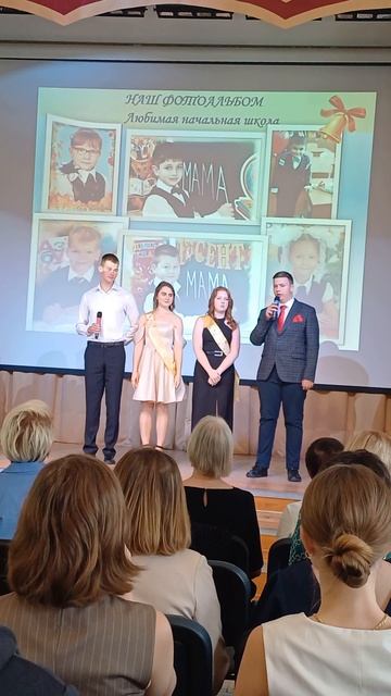 9 незабываемых лет