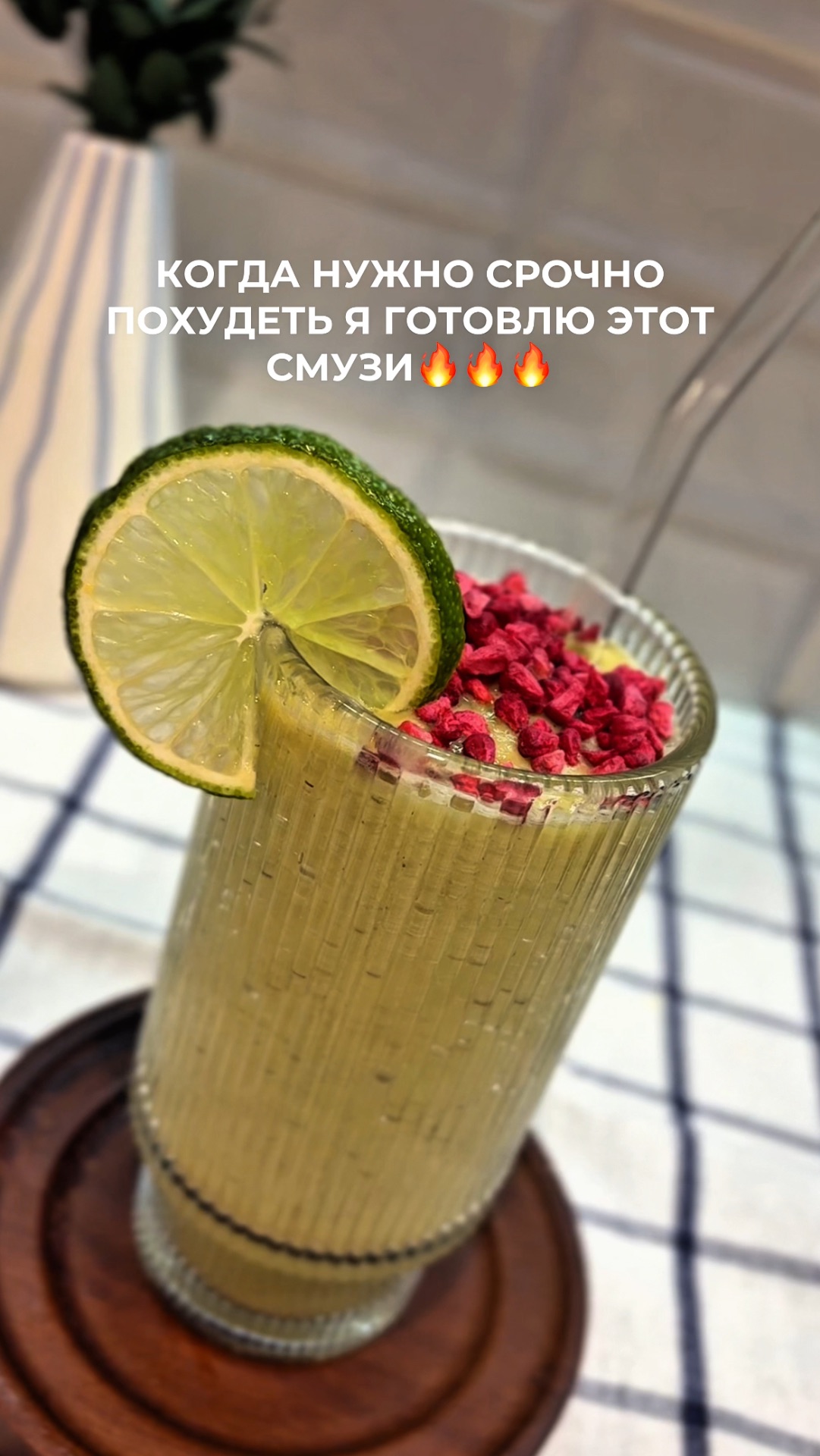 Этот смузи я приготовила в своем любимом блендере Demiand🍊🍋🟩🍌