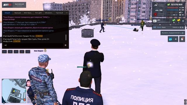 нонрп1 - Trim смотреть онлайн