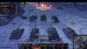 Натиск во взводе