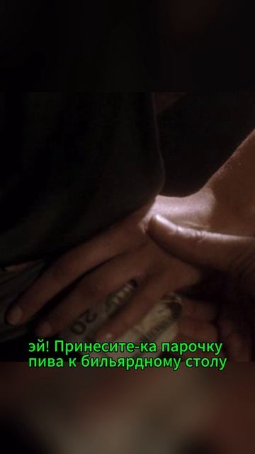 Мастер показывает, как надо знакомиться #фильм #отношения #love смотреть онлайн