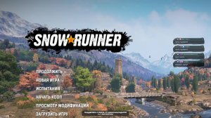 Snowrunner. ОБЩИЙ ТЕСТ 17-го сезона. ЗУРДАНИЯ (Грузия?)