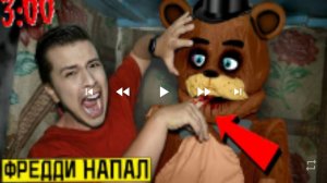 Сергей онис и пиццерия fnaf