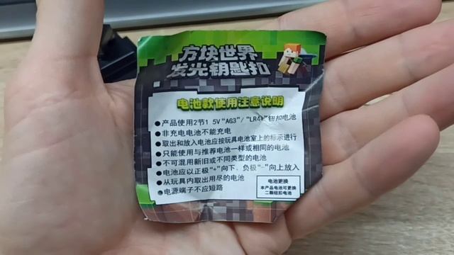 Ночник-Брелок Фонарь Minecraft 'Мой Мир' Желтый. 2025 смотреть онлайн